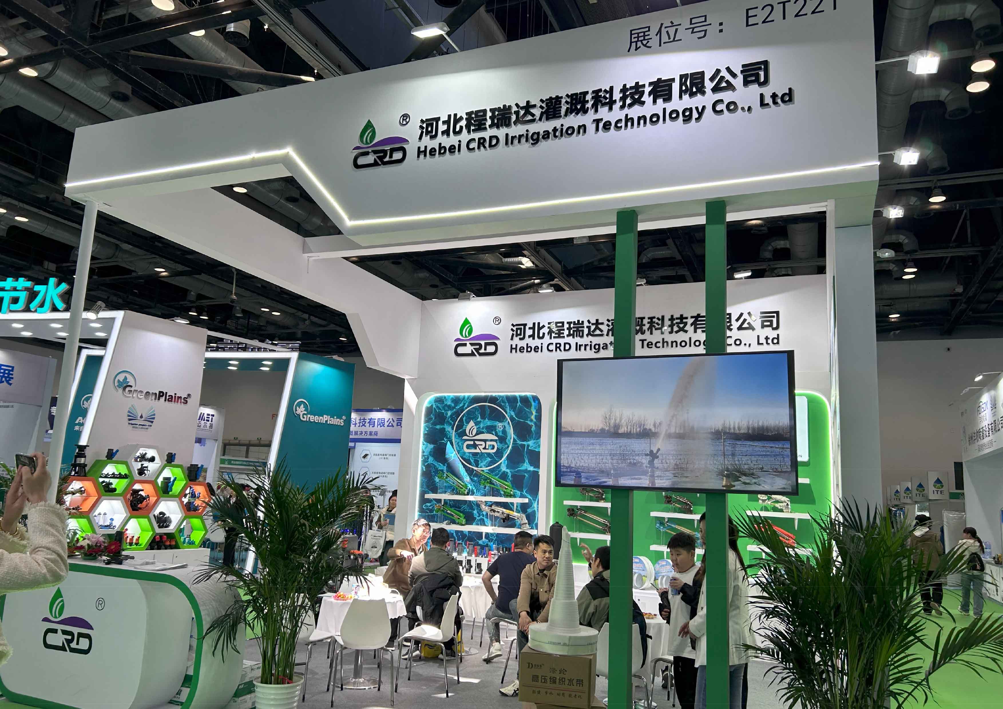 永州河北程瑞达灌溉科技有限公司参加世界灌溉科技大会